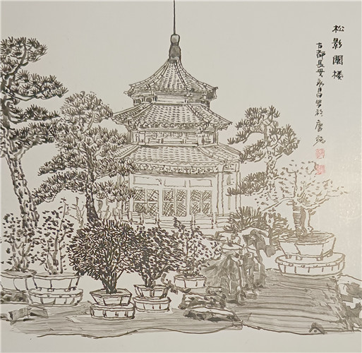 郭永昌采风写生作品