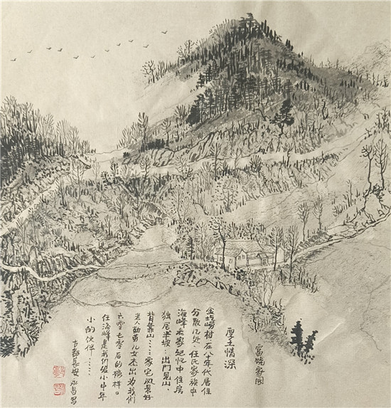 郭永昌国画作品