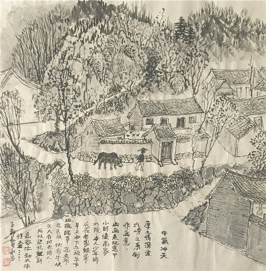 郭永昌国画作品