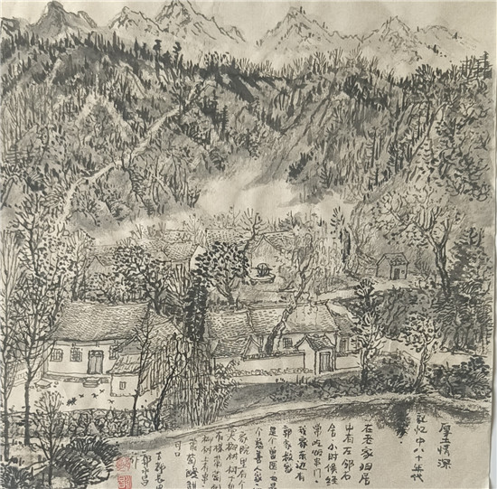 郭永昌国画作品