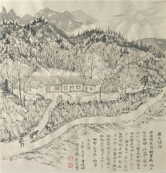 郭永昌国画作品