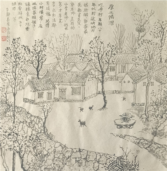 郭永昌国画作品