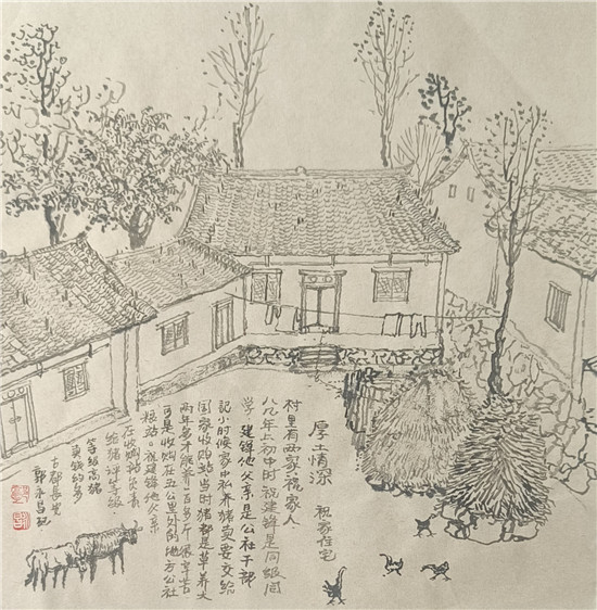 郭永昌国画作品
