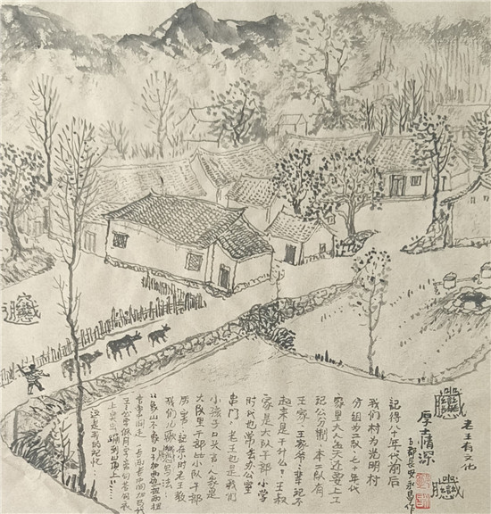 郭永昌国画作品