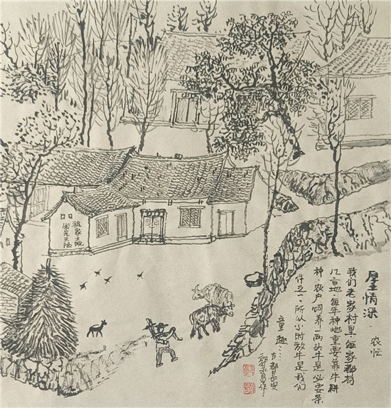 郭永昌国画作品