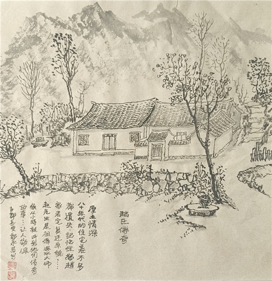 郭永昌国画作品
