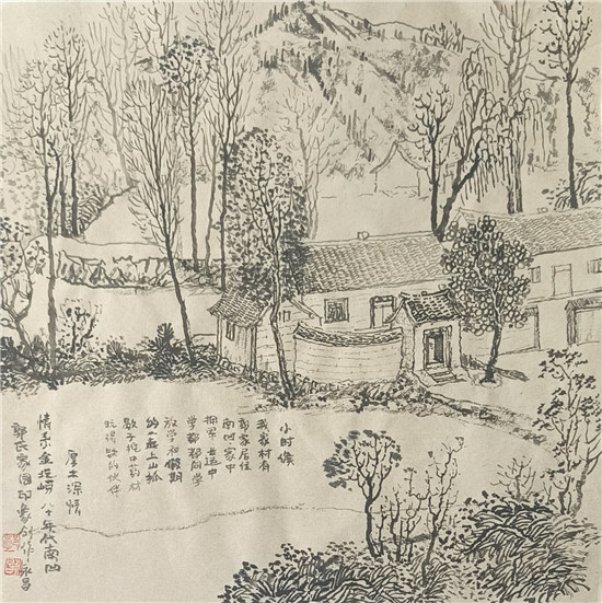 郭永昌国画作品